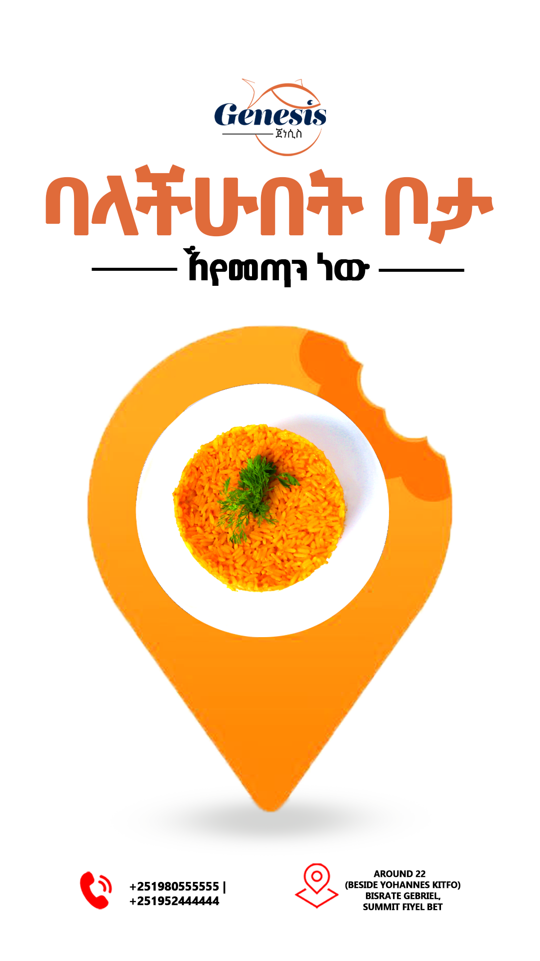 Social Media Promo 5